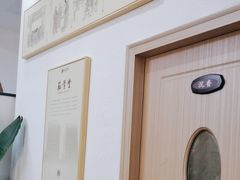 -筋骨堂热敷推拿按摩(招商花园城店)