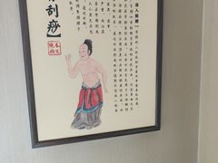 -裕和堂中医推拿艾灸(太古汇臻品店)