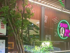 -牛犇炭火烤肉·鲜切烤肉(承德总店)