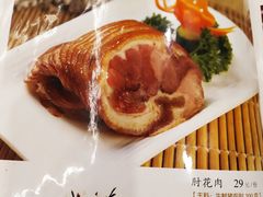 -玉华台饭庄(裕中西里小区店)