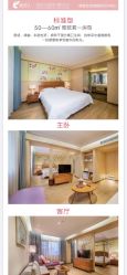 点击看大图 房内设施-爱弥儿月子中心(省医院店)
