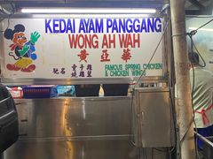 -黄亚华小食店(Jalan Alor)