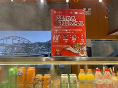 -北家姓转转小火锅(万辉店)