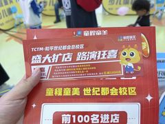 -童程童美少儿编程乐高机器人(世纪都会校区)
