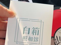-白箱照相馆·外拍
