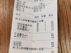 -阿香米线(大唐西市大润发店)