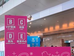 -香港会议展览中心演讲厅
