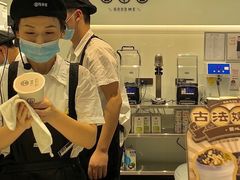 -古茗(番禺厦滘店)