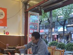 -阿昌白族石板烧·菌锅(大理古城店)