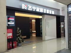 -闽龙广场