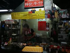 门面-梓记牛什(總店)