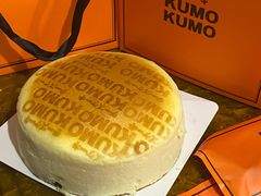 -KUMO KUMO甜品·冰淇淋(深圳壹方城店)