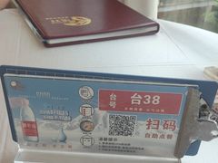 -鹿鸣酒家(越秀店)