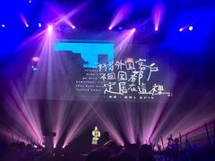 -北京三里屯CHAO酒店