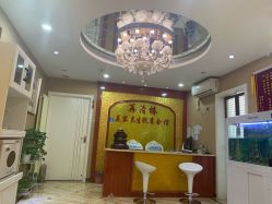 -再清椿美容