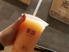 葡萄柚汁沙冰-茉沏(万科美好广场店)
