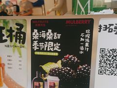 -Mr.Fruits水果先生(蓝色港湾店)