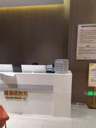 -深圳米兰柏羽医疗美容医院