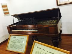 -鼓浪屿钢琴博物馆