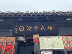 -东关街美食广场