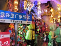 -厦门国家会计学院