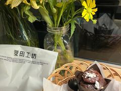 巧克力麦芬-麦田工坊(月湖店)