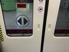 -蒲黄榆(地铁站)