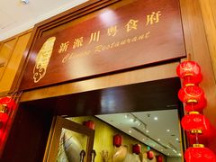 -深圳海景嘉途酒店(东翼楼)