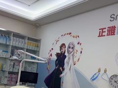 -泰康拜博口腔(世纪城店)