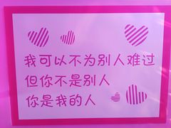 -江燕路万科里