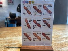 -鬼味烤翅(南锣鼓巷店)