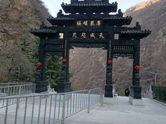 -华山风景名胜区