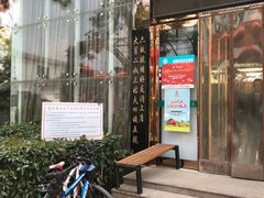 -老磨油饼(高陵店)