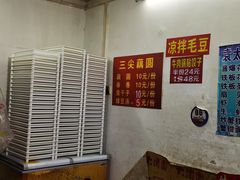 -桂萍特色牛筋牛杂(长堤街总店)
