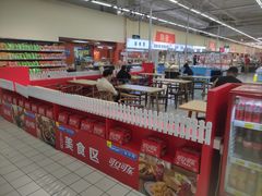 -天河沃尔玛