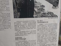 -巧姑传
