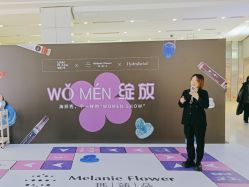 点击看大图 -玛莲朵·海菲秀冰珀科