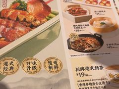 -避风塘(宝山万达店)