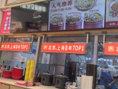 -见味花甲(福田coco park店)