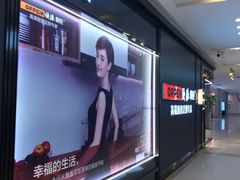 -红星美凯龙(北京北四环店)