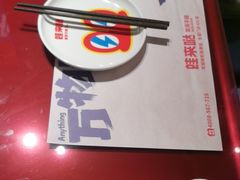 -蛙来哒(万泰新天地店)