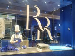 -the Roll'ING手作瑞士卷专门店(卓悦中心店)