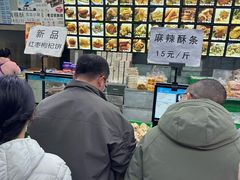 -宫廷糕点铺