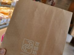 -可颂坊(中心书城店)