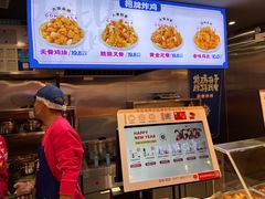 -宫拉拉蒜香炸鸡(正弘城店)