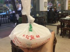 双皮奶-仁信老铺(华盖路店)
