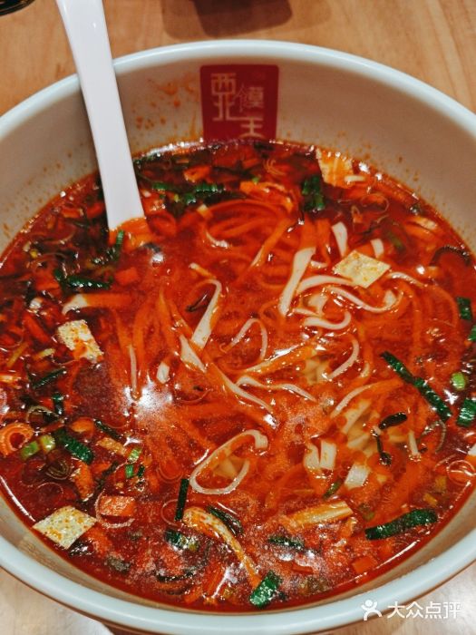 西北馍王.陕西手工面(龙湖白沙天街店)图片