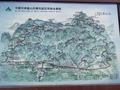 -天津盘山风景名胜区