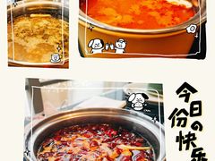 -鲁西肥牛(九方购物中心店)