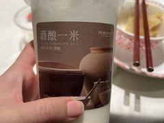 酒酿一米-阿嬷手作(深圳梅林卓悦汇店)
